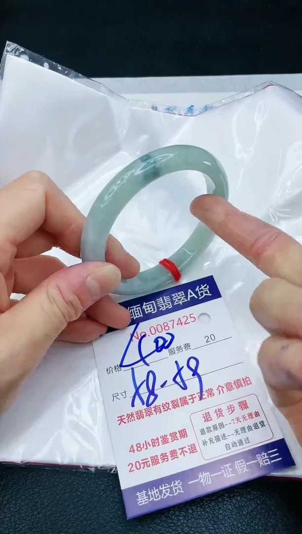 【闪购商品】翡翠手镯未镶嵌1111111111