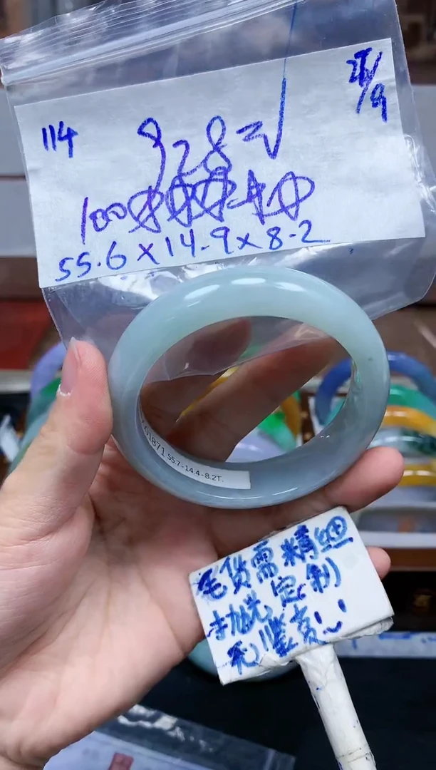 未镶嵌定制翡翠114毛货需精细抛光手镯拍一发一
