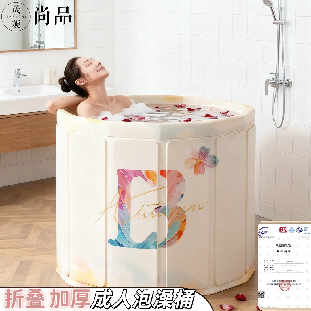 泡澡桶洗澡桶保温可折叠浴缸泡浴桶家用加厚浴盆全身专用大人用