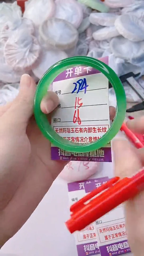 手镯玛瑙/玉髓未镶嵌294