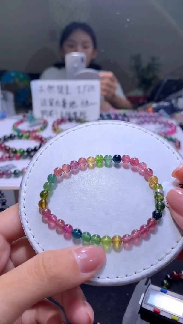 未镶嵌手串碧玺A68【天然碧玺】