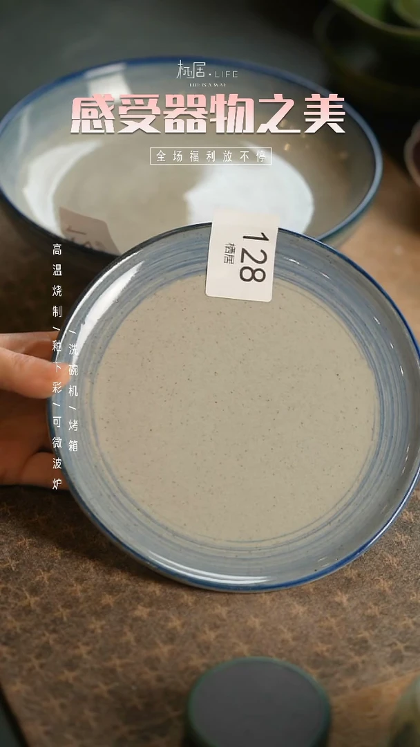 【闪购商品】陶栖居生活手工手作@@128