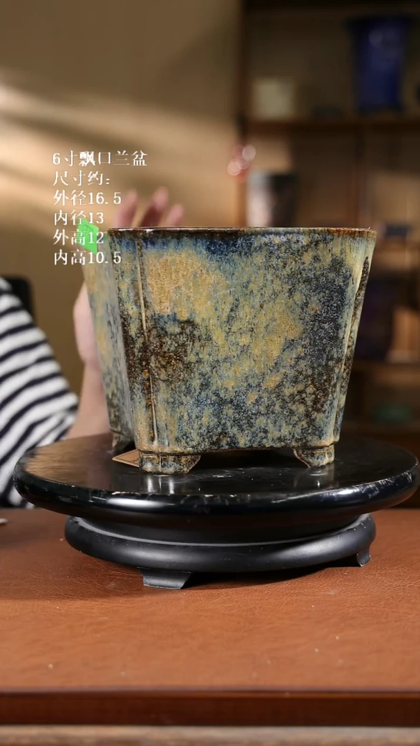 7寸亚字型盆 732