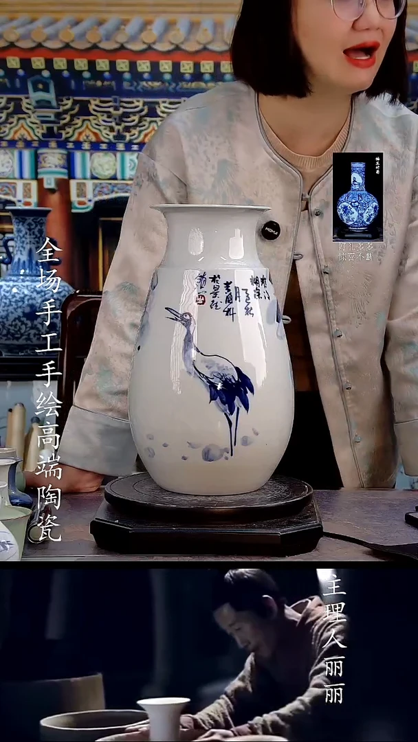 摆件瓷青花仙鹤冬瓜瓶