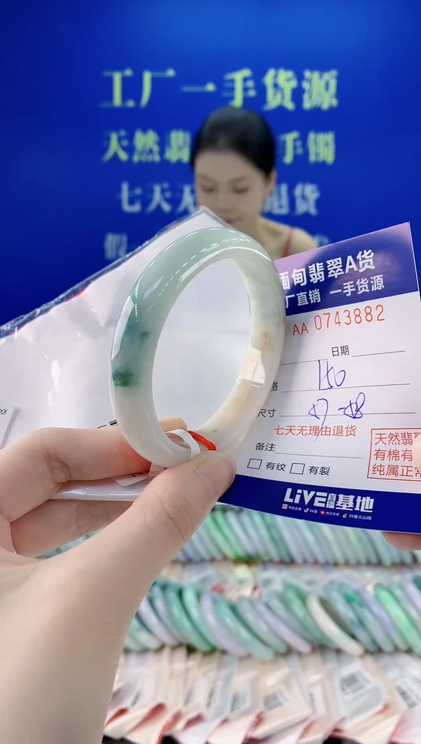 未镶嵌手镯翡翠82