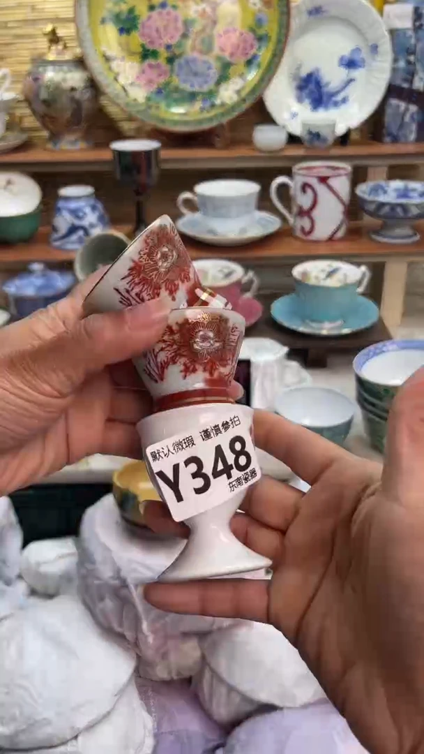 瓷片田*闪购闪购闪购闪购