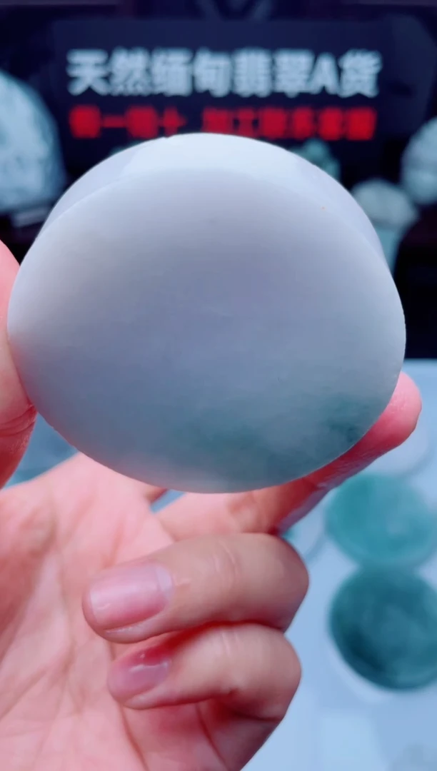 颈饰未镶嵌翡翠华2670