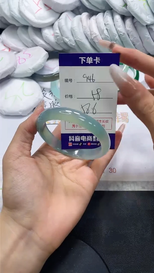 手镯玛瑙/玉髓未镶嵌946