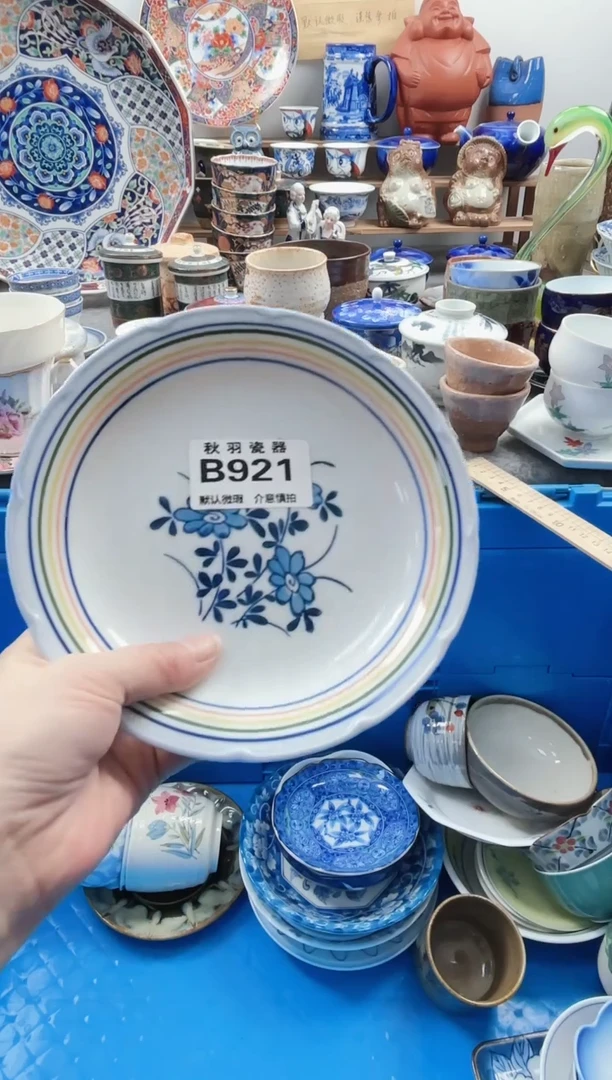 散瓷茶***A千羽瓷器默认微瑕B921