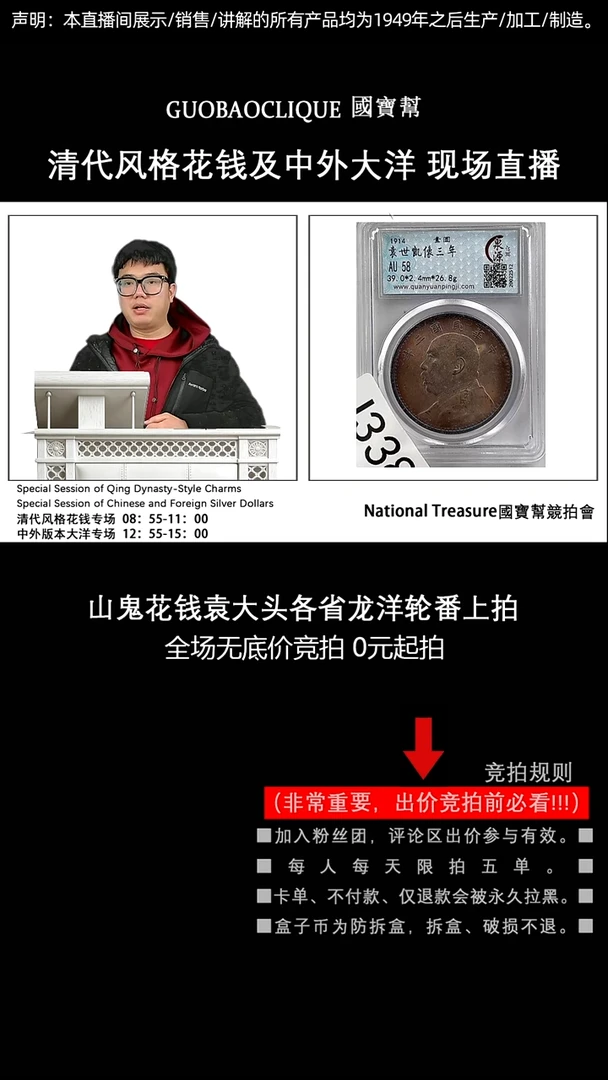 瓷片景*源头批发商直播间J338