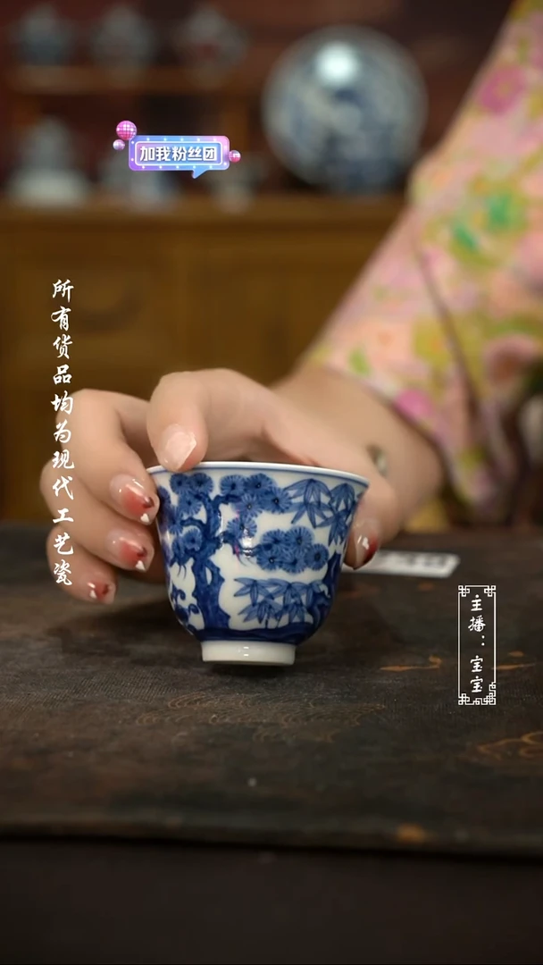 微瑕福利纯手工现代瓷铃铛杯