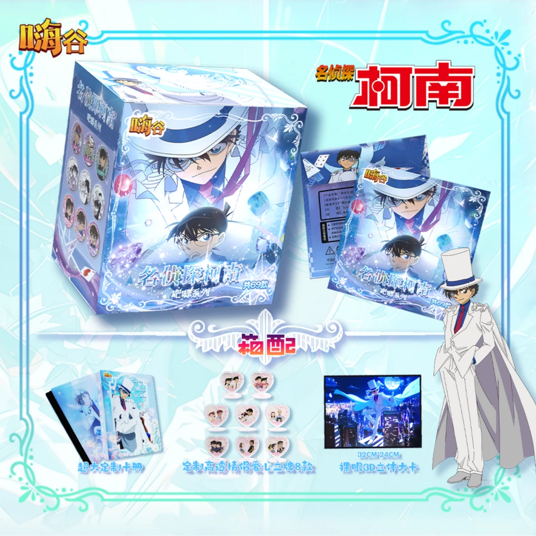 【新人浮浮】【嗨谷】第一弹圣诞欢乐来袭-柯南系列盲盒（默认代拆）