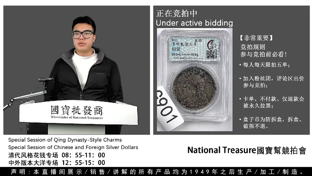 瓷片人**何源头批发商直播间G901