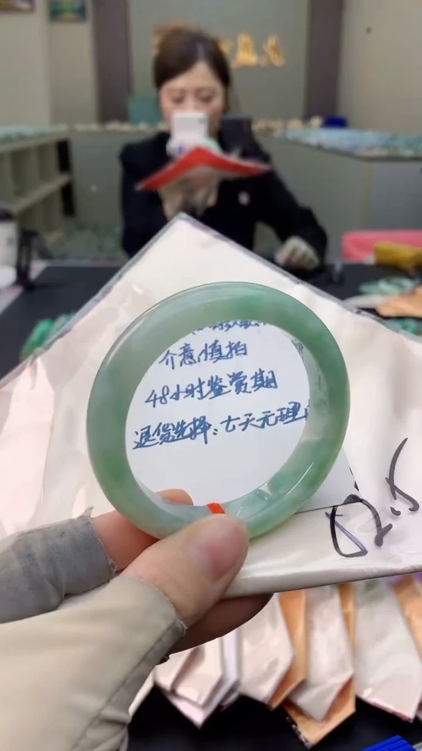 未镶嵌手镯翡翠0383086464