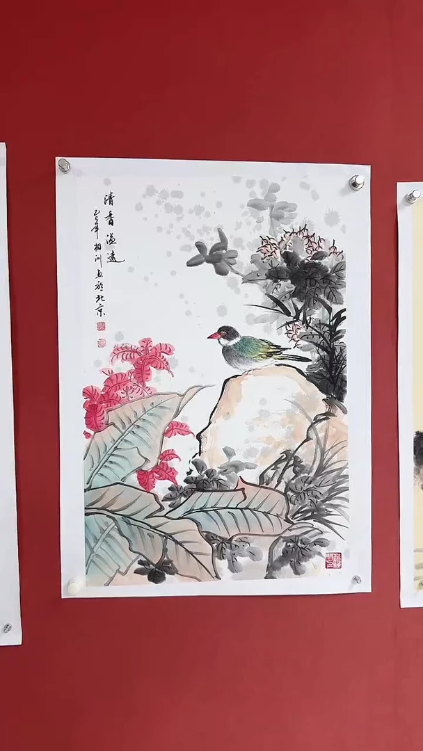 国画中海艺术馆藏国画