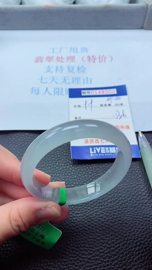 0以实物为准0000148000