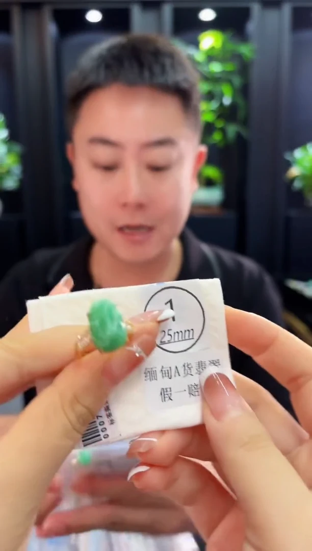 未镶嵌戒指翡翠 缅料A货/支持复检/一件