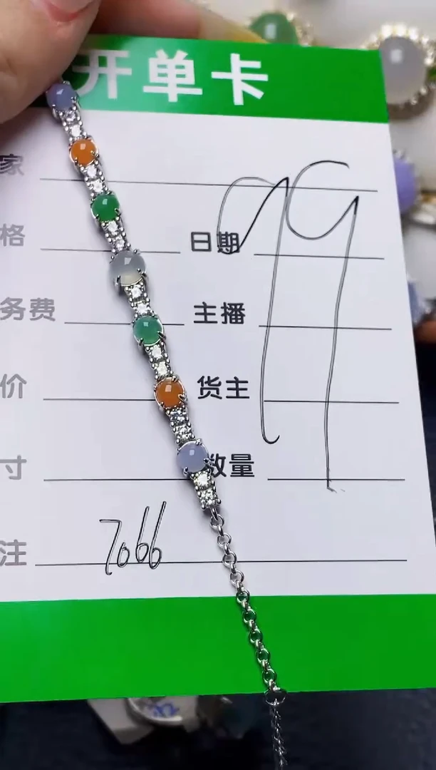 银S925镶嵌戒指翡翠7066