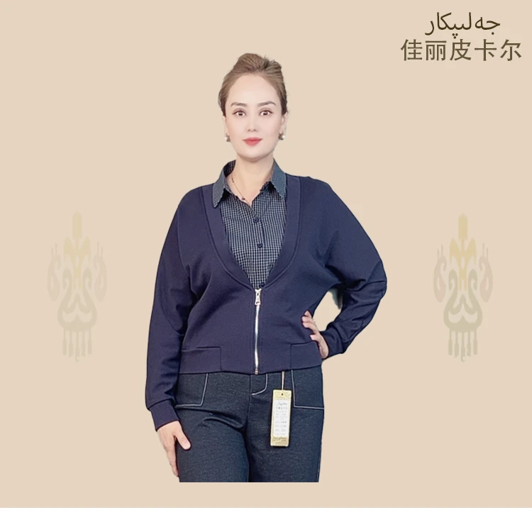 佳丽皮卡尔长袖秋季新款时尚气质上衣0926