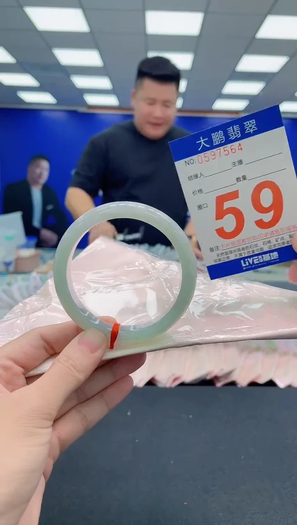 未镶嵌手镯翡翠AAAAAAAAA