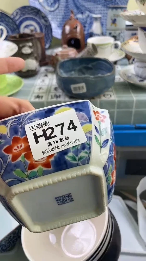 其他思*默认微瑕 介意勿拍H274