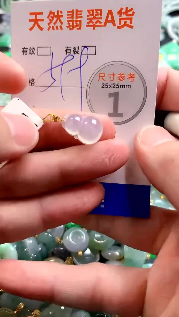 颈饰18K金镶嵌翡翠0366717863