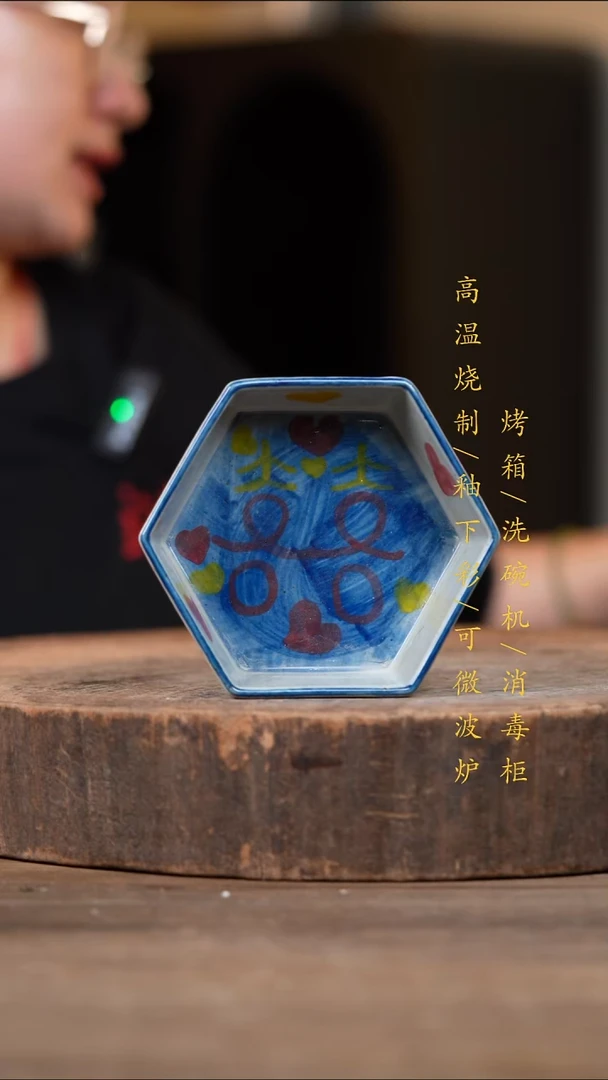 瓷片景德镇高温釉下彩（食品级）