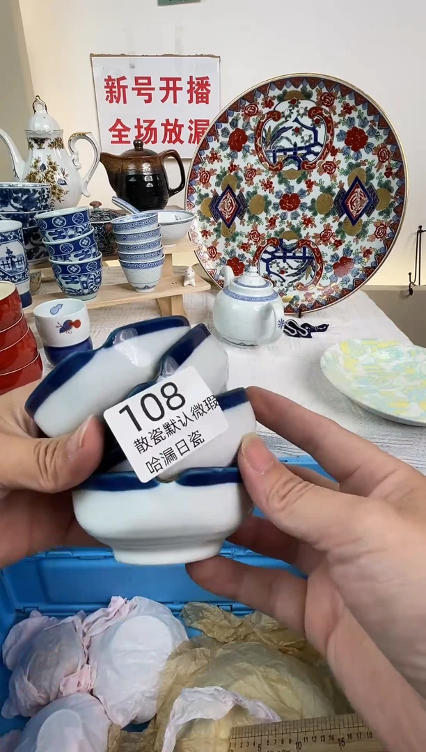 瓷片赵**•感谢您的选购！！