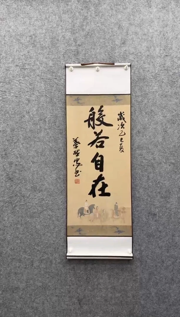 书法叶照忠