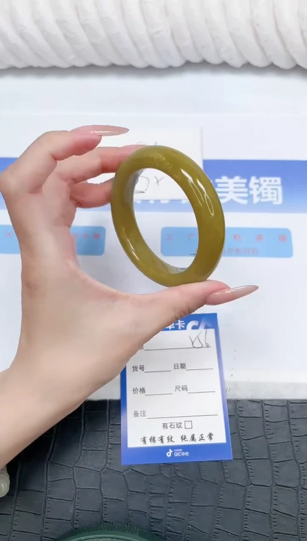 未镶嵌手镯石英质玉156-55.2