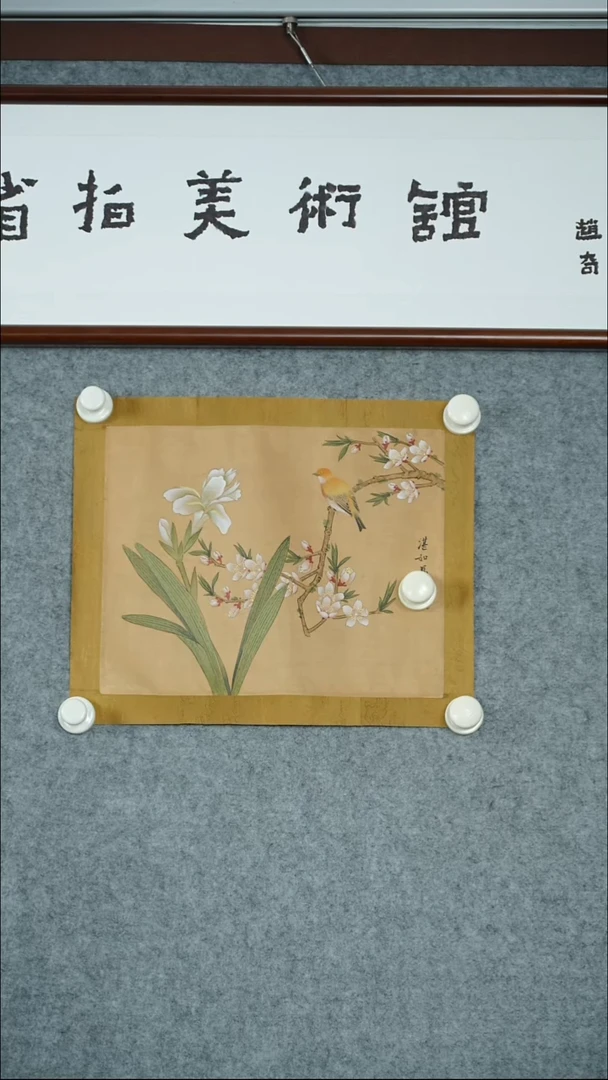 横款【辽拍】马先生-画作（0.7平尺）V250709-2-239