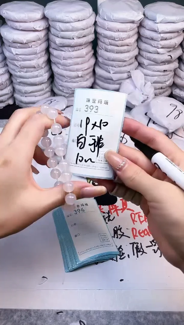 手镯玛瑙/玉髓未镶嵌393