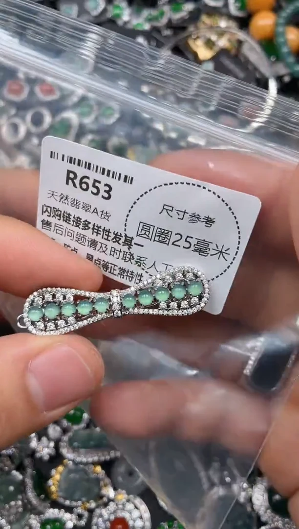 翡翠未镶嵌颈饰R653发夹