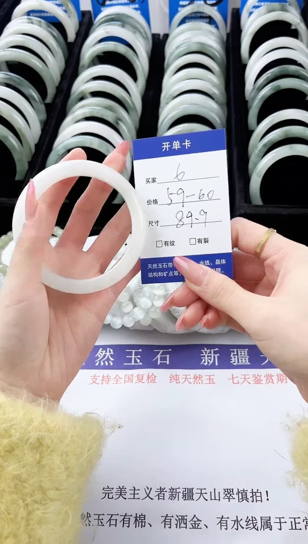 未镶嵌手镯石英质玉6