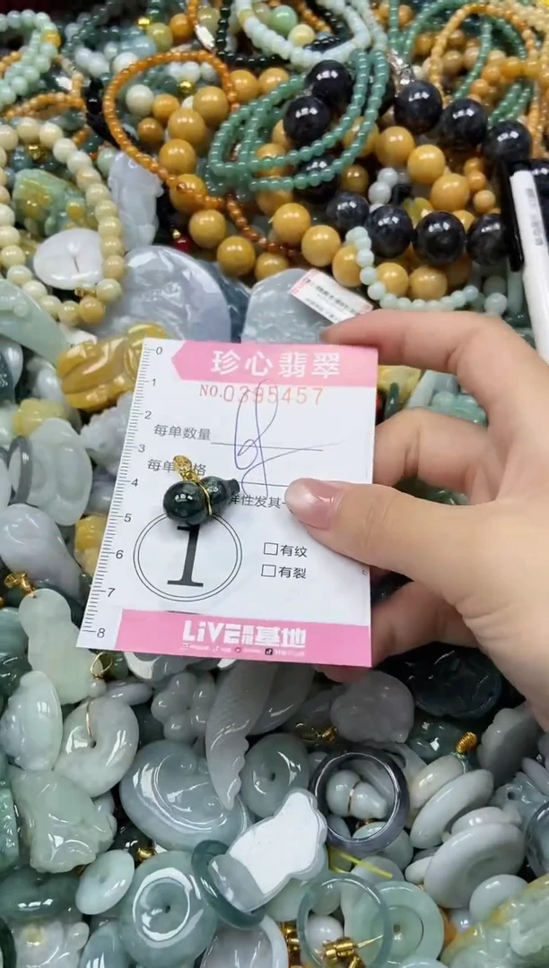 颈饰未镶嵌翡翠闪购0395457