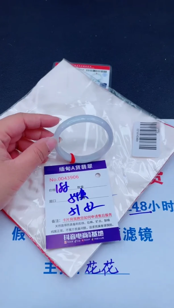 未镶嵌手镯翡翠0