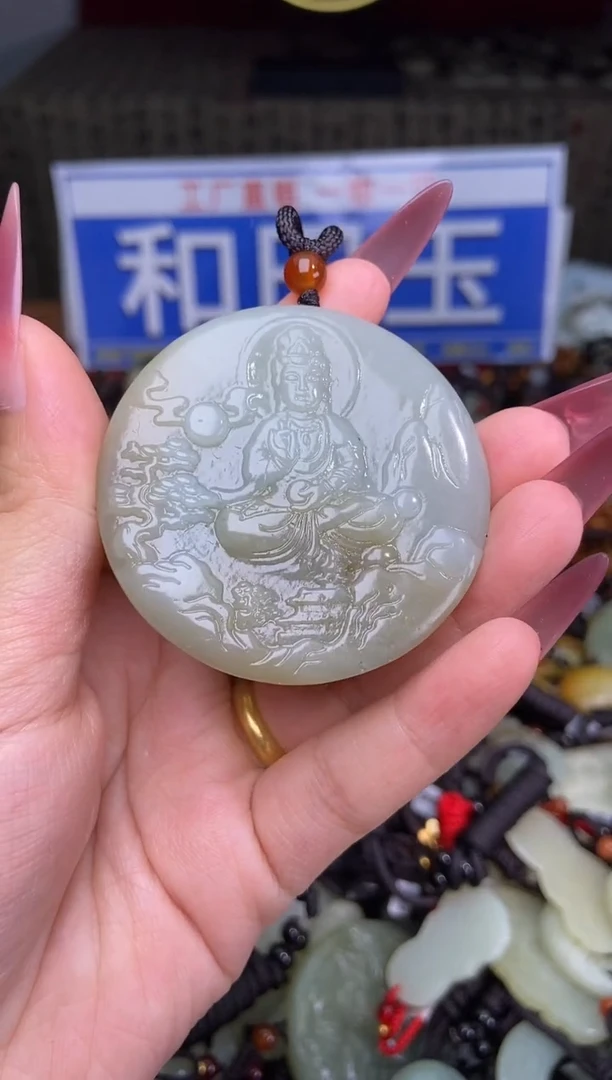 和田玉未镶嵌颈饰1