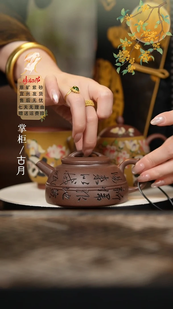 【古月壶来】Y436天青刻绘半月200cc