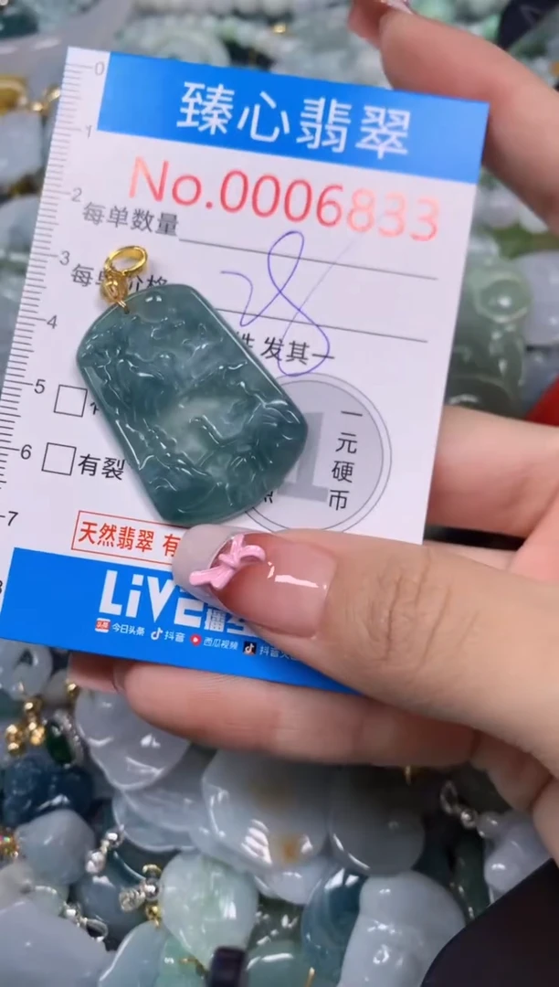 【闪购商品】翡翠颈饰未镶嵌含绳0006833