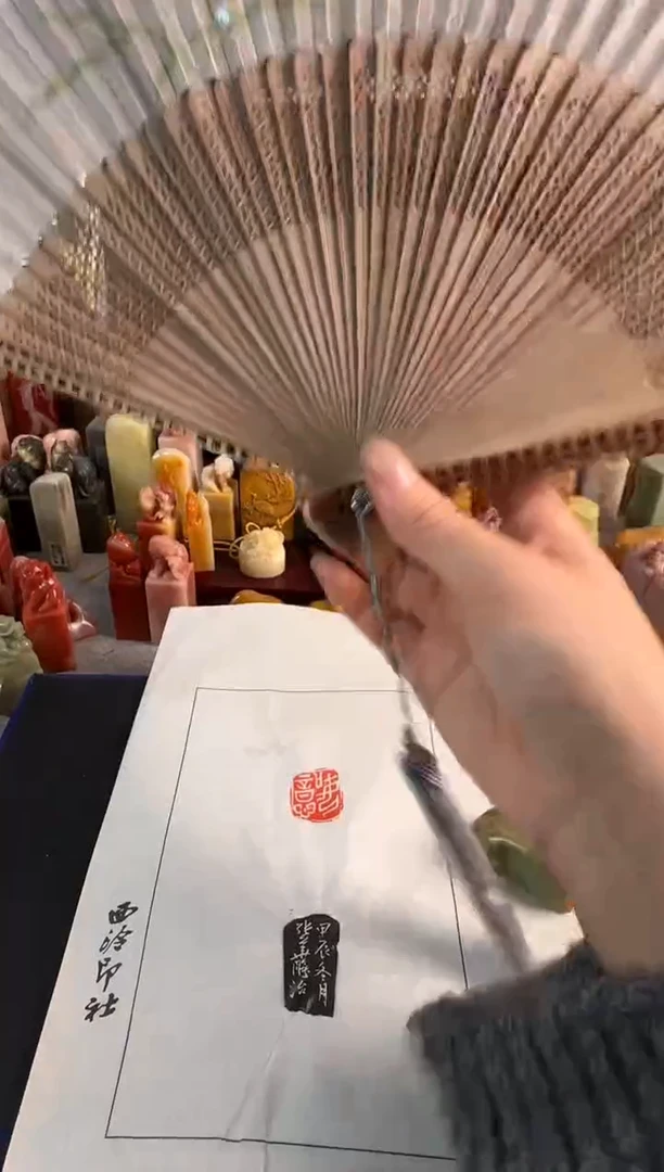 【闪购商品】青田石印石1348编号编号