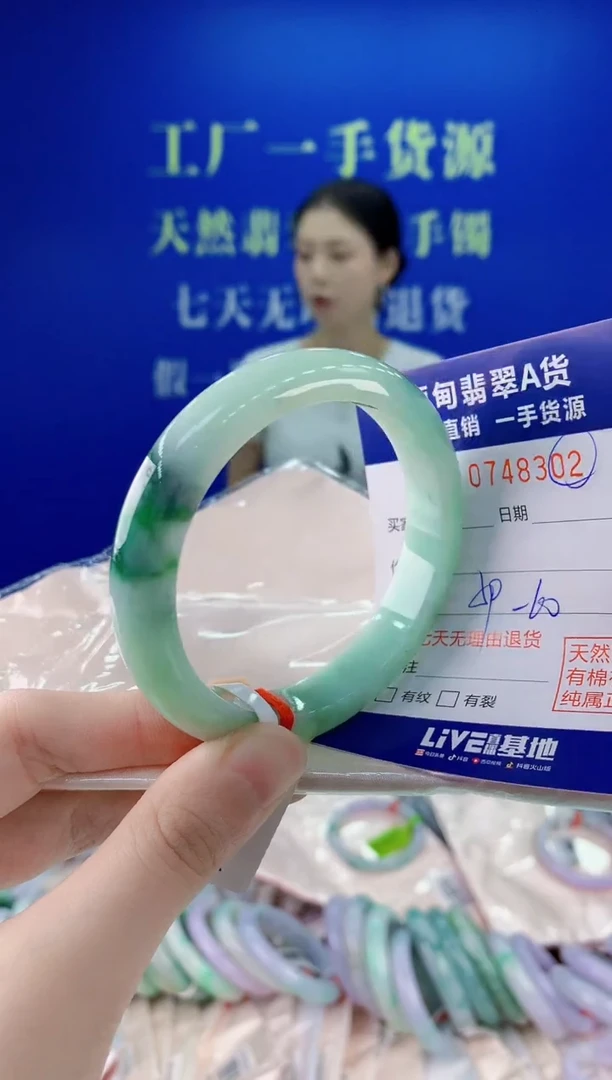 未镶嵌手镯翡翠02