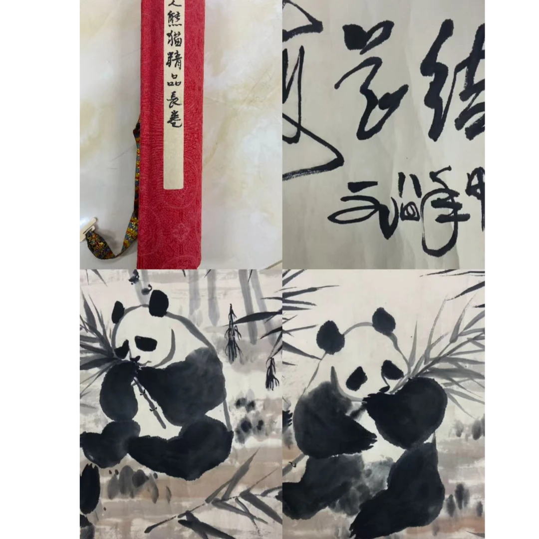 吴 熊猫长卷300 25 6.75平尺