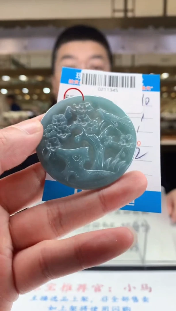 颈饰未镶嵌翡翠天然翡翠A货拍一发一