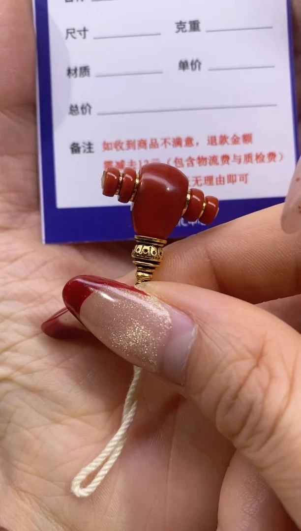 【闪购商品】南红玛瑙文玩配饰未镶嵌文玩配饰