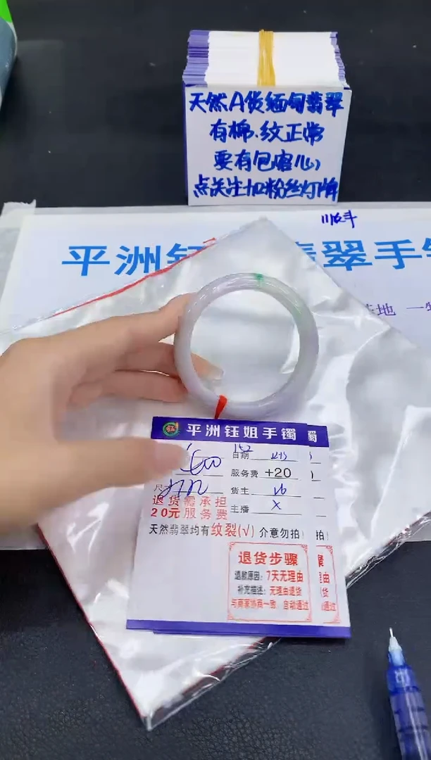 未镶嵌手镯翡翠11111111