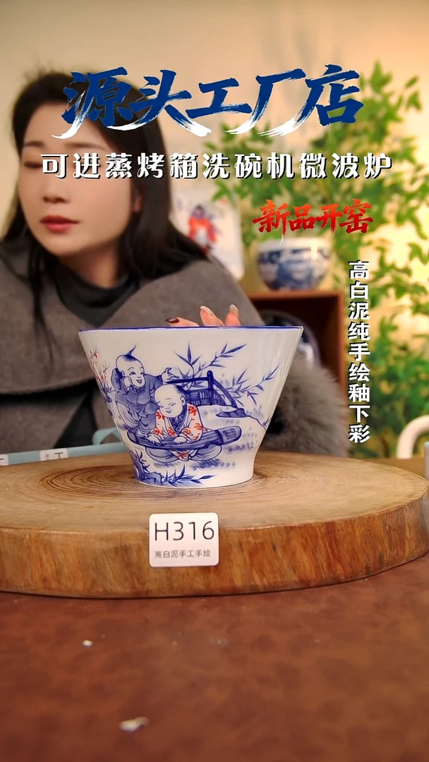 摆件白泥景德镇手工手绘陶瓷【食品级】316