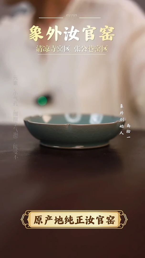 杯1950微瑕清凉寺天青仿古葵洗简包
