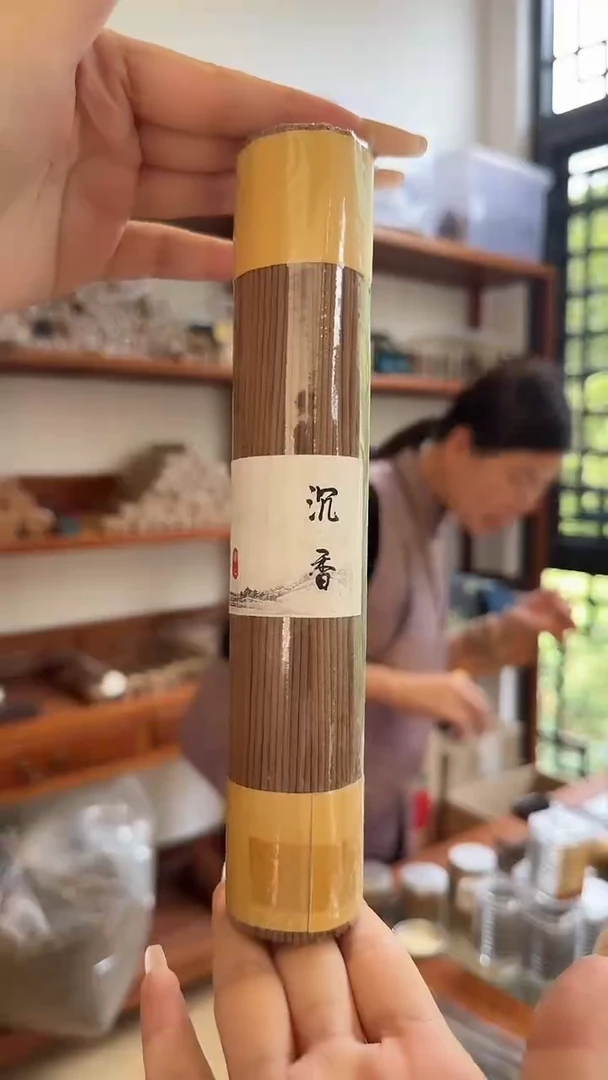 线香【老香厂】港香沉香线香100克（多样性发一）