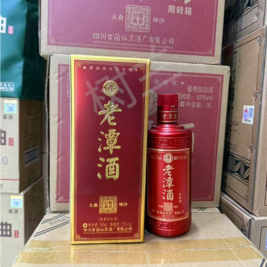 潭酒红标老潭酒经典酱香53度酱香型纯粮白酒整箱装53%Vol