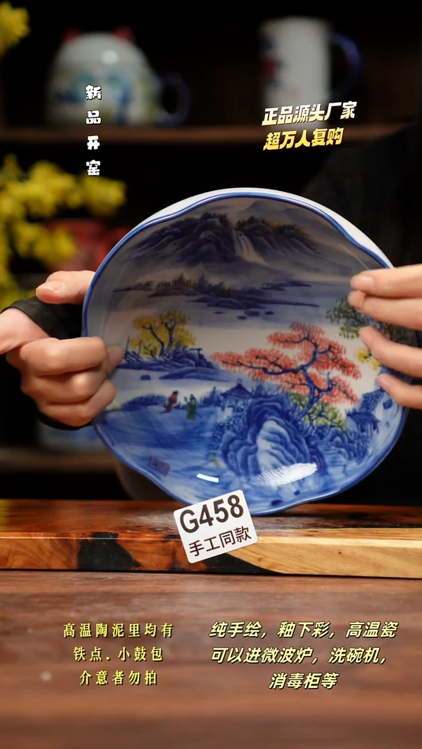 其他C458禾泥一器瓷器